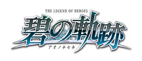 画像ギャラリー No.001のサムネイル画像 / 「英雄伝説 碧の軌跡」の主題歌を収録した「Natural Photo Clock」が配信に