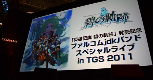 ꡼ No.002Υͥ / TGS 2011ϡֱͺ ˤεספȯǰ֥ե륳jdkХɥڥ饤 in TGS2011׳š夬Υơݡ