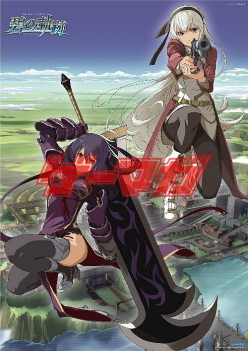 画像ギャラリー No.004のサムネイル画像 / リーシャの太ももいかがですか? 9月30日発売「ゲーマガ」11月号は「英雄伝説 碧の軌跡」を特集。B3リバーシブルポスター付き