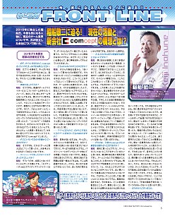 ꡼ No.009Υͥ / ⤦㤤ޤֱͺ ˤεספΥޥ11ý4GamerˤޤäȷǺܡѥ֥åˤFPSTPSȡ