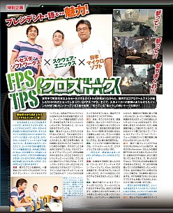 ꡼ No.010Υͥ / ⤦㤤ޤֱͺ ˤεספΥޥ11ý4GamerˤޤäȷǺܡѥ֥åˤFPSTPSȡ