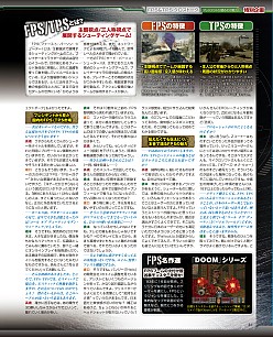 ꡼ No.011Υͥ / ⤦㤤ޤֱͺ ˤεספΥޥ11ý4GamerˤޤäȷǺܡѥ֥åˤFPSTPSȡ