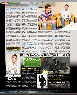 ꡼ No.012Υͥ / ⤦㤤ޤֱͺ ˤεספΥޥ11ý4GamerˤޤäȷǺܡѥ֥åˤFPSTPSȡ