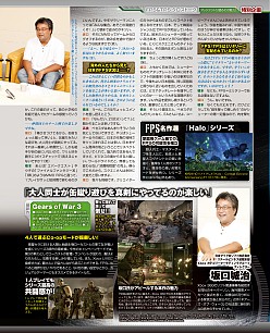 ꡼ No.013Υͥ / ⤦㤤ޤֱͺ ˤεספΥޥ11ý4GamerˤޤäȷǺܡѥ֥åˤFPSTPSȡ