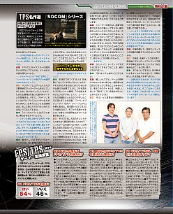 ꡼ No.015Υͥ / ⤦㤤ޤֱͺ ˤεספΥޥ11ý4GamerˤޤäȷǺܡѥ֥åˤFPSTPSȡ