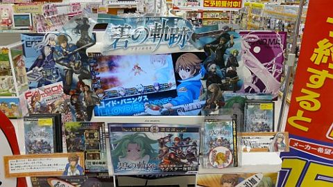 画像ギャラリー No.003のサムネイル画像 / 「英雄伝説 碧の軌跡」,ディスプレイコンテストで上位入賞した20店舗を発表