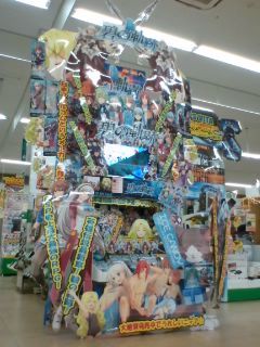 画像ギャラリー No.006のサムネイル画像 / 「英雄伝説 碧の軌跡」,ディスプレイコンテストで上位入賞した20店舗を発表