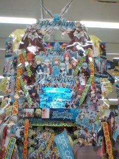 画像ギャラリー No.007のサムネイル画像 / 「英雄伝説 碧の軌跡」,ディスプレイコンテストで上位入賞した20店舗を発表