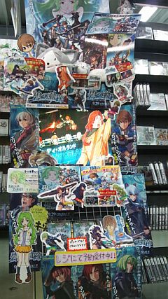 画像ギャラリー No.012のサムネイル画像 / 「英雄伝説 碧の軌跡」,ディスプレイコンテストで上位入賞した20店舗を発表