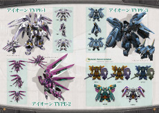 ꡼ No.012 | ֱͺ׶ˤεפΥȥ֥å2Ʊȯ䡣B2ڥȥ꡼°SBCrꥸʥ륻åȤͽճ