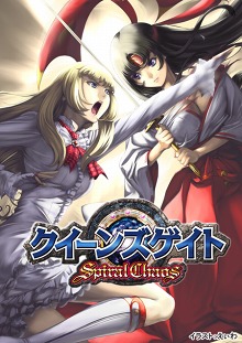 クイーンズゲイト スパイラルカオス 前作 クイーンズブレイド のキャラも参戦決定 バンナム作品から参戦するキャラや Sssシステム を紹介