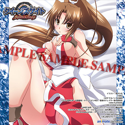 画像ギャラリー No.003のサムネイル画像 / 麗しき乙女達が描かれる16枚。「クイーンズゲイト スパイラルカオス」の店舗別購入特典が本日公開