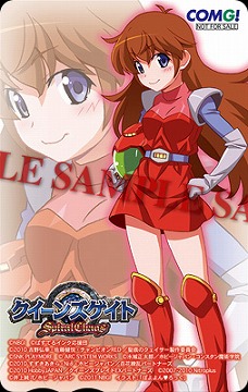 画像ギャラリー No.005のサムネイル画像 / 麗しき乙女達が描かれる16枚。「クイーンズゲイト スパイラルカオス」の店舗別購入特典が本日公開