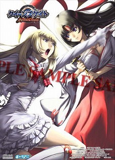 画像ギャラリー No.011のサムネイル画像 / 麗しき乙女達が描かれる16枚。「クイーンズゲイト スパイラルカオス」の店舗別購入特典が本日公開