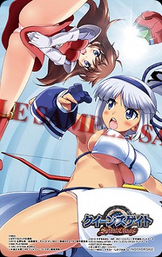 画像ギャラリー No.012のサムネイル画像 / 麗しき乙女達が描かれる16枚。「クイーンズゲイト スパイラルカオス」の店舗別購入特典が本日公開