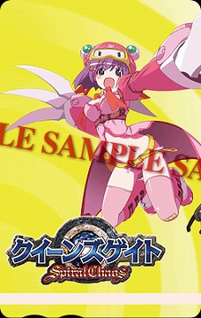 画像ギャラリー No.014のサムネイル画像 / 麗しき乙女達が描かれる16枚。「クイーンズゲイト スパイラルカオス」の店舗別購入特典が本日公開