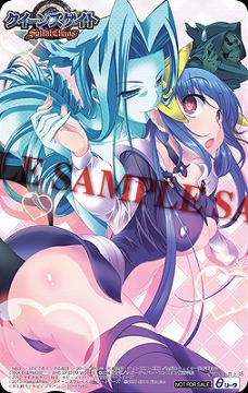 画像ギャラリー No.015のサムネイル画像 / 麗しき乙女達が描かれる16枚。「クイーンズゲイト スパイラルカオス」の店舗別購入特典が本日公開