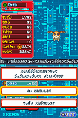 ꡼ No.016Υͥ / Хʥ֥ǥ󥹥ȡ꡼ Ķʥѡ˥ ֥롼åɡפ2011ǯ33ȯ䡣ΥꥢǤϤޤ