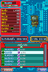 ꡼ No.020Υͥ / Хʥ֥ǥ󥹥ȡ꡼ Ķʥѡ˥ ֥롼åɡפ2011ǯ33ȯ䡣ΥꥢǤϤޤ