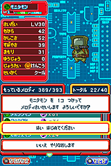 ꡼ No.021Υͥ / Хʥ֥ǥ󥹥ȡ꡼ Ķʥѡ˥ ֥롼åɡפ2011ǯ33ȯ䡣ΥꥢǤϤޤ