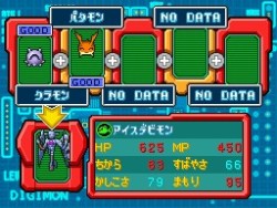 デジモンストーリー 超クロスウォーズ ブルー レッド 最新詳報 新育成システム デジフュージョン やバトルシステム コマンドリング などが明らかに デジモンストーリー 超クロスウォーズ ブルー レッド 最新詳報 新育成システム デジフュージョン やバトルシステム コマンドリング などが明らかに