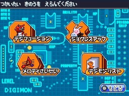 デジモンストーリー 超クロスウォーズ ブルー レッド 最新詳報 新育成システム デジフュージョン やバトルシステム コマンドリング などが明らかに デジモンストーリー 超クロスウォーズ ブルー レッド 最新詳報 新育成システム デジフュージョン やバトルシステム コマンドリング などが明らかに