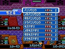 ꡼ No.035 | ֥ǥ󥹥ȡ꡼ Ķ ֥롼åɡ׺ǿ󡤿ƥ֥ǥե塼פХȥ륷ƥ֥ޥɥ󥰡פʤɤ餫