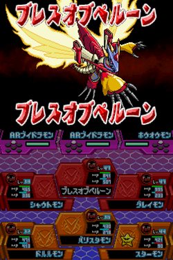 デジモンストーリー 超クロスウォーズ ブルー レッド 2本の違いを確認 本作だけのオリジナルデジクロスに注目