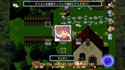 画像ギャラリー No.004のサムネイル画像 / スマホ版「聖剣伝説2」が50%オフのセールを8月18日まで実施。「聖剣伝説 RISE of MANA」ではコラボイベントも開催中