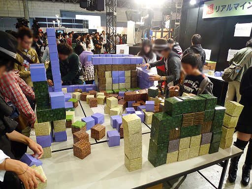 画像ギャラリー No.002のサムネイル画像 / 【超会議2】「Minecraft」の世界をリアルで再現? ブロックを好き勝手に組み上げられる「超リアルマインクラフト」コーナー