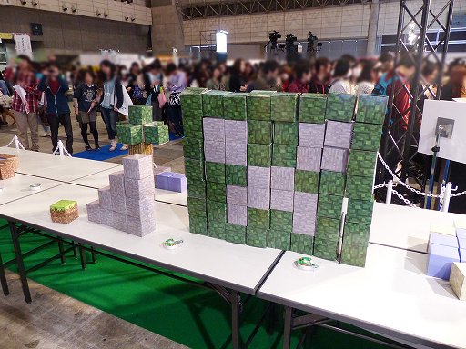 画像ギャラリー No.003のサムネイル画像 / 【超会議2】「Minecraft」の世界をリアルで再現? ブロックを好き勝手に組み上げられる「超リアルマインクラフト」コーナー