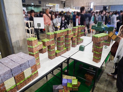 画像ギャラリー No.004のサムネイル画像 / 【超会議2】「Minecraft」の世界をリアルで再現? ブロックを好き勝手に組み上げられる「超リアルマインクラフト」コーナー