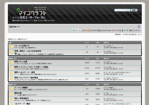 ꡼ No.022 | ɤΤȤMinecraftפȤϲäΤξＱǤˤä󥹥ȥ뤬ؤΤޤǤȤ줫