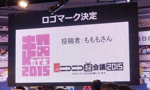 ꡼ No.003 | ֥˥˥ĶġƮ2015ȯɽפšƮ2015ˤϥƻˤĩ魯Ǥŷƻפ