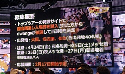 ꡼ No.006 | ֥˥˥ĶġƮ2015ȯɽפšƮ2015ˤϥƻˤĩ魯Ǥŷƻפ