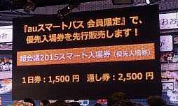 ꡼ No.010 | ֥˥˥ĶġƮ2015ȯɽפšƮ2015ˤϥƻˤĩ魯Ǥŷƻפ