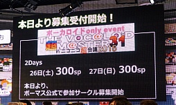 ꡼ No.011 | ֥˥˥ĶġƮ2015ȯɽפšƮ2015ˤϥƻˤĩ魯Ǥŷƻפ