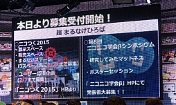 ꡼ No.012 | ֥˥˥ĶġƮ2015ȯɽפšƮ2015ˤϥƻˤĩ魯Ǥŷƻפ