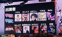 ꡼ No.041 | ֥˥˥ĶġƮ2015ȯɽפšƮ2015ˤϥƻˤĩ魯Ǥŷƻפ