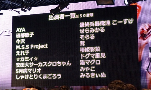 ꡼ No.049 | ֥˥˥ĶġƮ2015ȯɽפšƮ2015ˤϥƻˤĩ魯Ǥŷƻפ