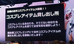 ꡼ No.058 | ֥˥˥ĶġƮ2015ȯɽפšƮ2015ˤϥƻˤĩ魯Ǥŷƻפ