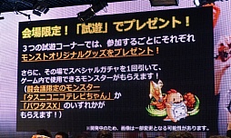 ꡼ No.061 | ֥˥˥ĶġƮ2015ȯɽפšƮ2015ˤϥƻˤĩ魯Ǥŷƻפ