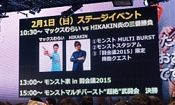 ꡼ No.063 | ֥˥˥ĶġƮ2015ȯɽפšƮ2015ˤϥƻˤĩ魯Ǥŷƻפ