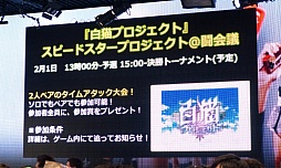 ꡼ No.065 | ֥˥˥ĶġƮ2015ȯɽפšƮ2015ˤϥƻˤĩ魯Ǥŷƻפ