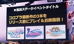 ꡼ No.067 | ֥˥˥ĶġƮ2015ȯɽפšƮ2015ˤϥƻˤĩ魯Ǥŷƻפ