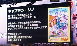 ꡼ No.070 | ֥˥˥ĶġƮ2015ȯɽפšƮ2015ˤϥƻˤĩ魯Ǥŷƻפ