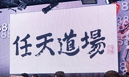 ꡼ No.071 | ֥˥˥ĶġƮ2015ȯɽפšƮ2015ˤϥƻˤĩ魯Ǥŷƻפ