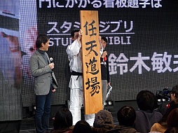 ꡼ No.072 | ֥˥˥ĶġƮ2015ȯɽפšƮ2015ˤϥƻˤĩ魯Ǥŷƻפ