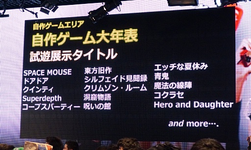 ꡼ No.079 | ֥˥˥ĶġƮ2015ȯɽפšƮ2015ˤϥƻˤĩ魯Ǥŷƻפ