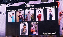 ꡼ No.087 | ֥˥˥ĶġƮ2015ȯɽפšƮ2015ˤϥƻˤĩ魯Ǥŷƻפ